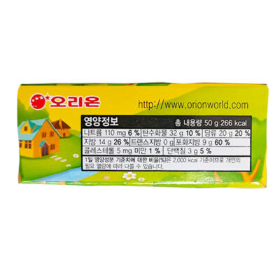 Orion Choco Boy 50gr - Image 3