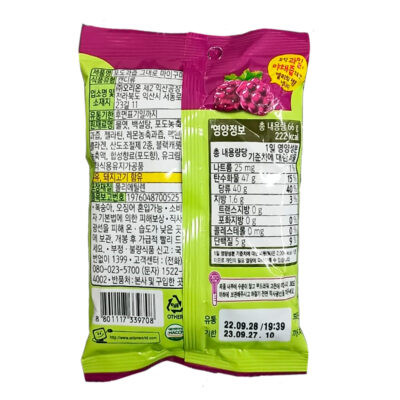 Orion Jelly Sabor Uva 66 gr - Image 2
