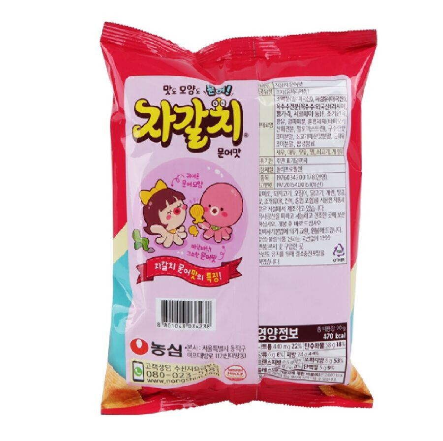 Nongshim Jagalchi Snack de Pulpo 90 gr - Image 2