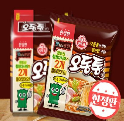 Ottogi Odongtong Myon Ramen 120gr - Image 4