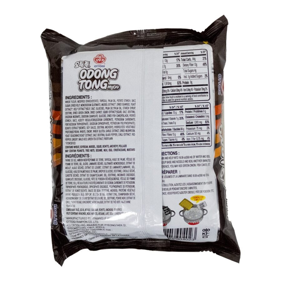 Ottogi Odongtong Myon Ramen 120gr - Image 2
