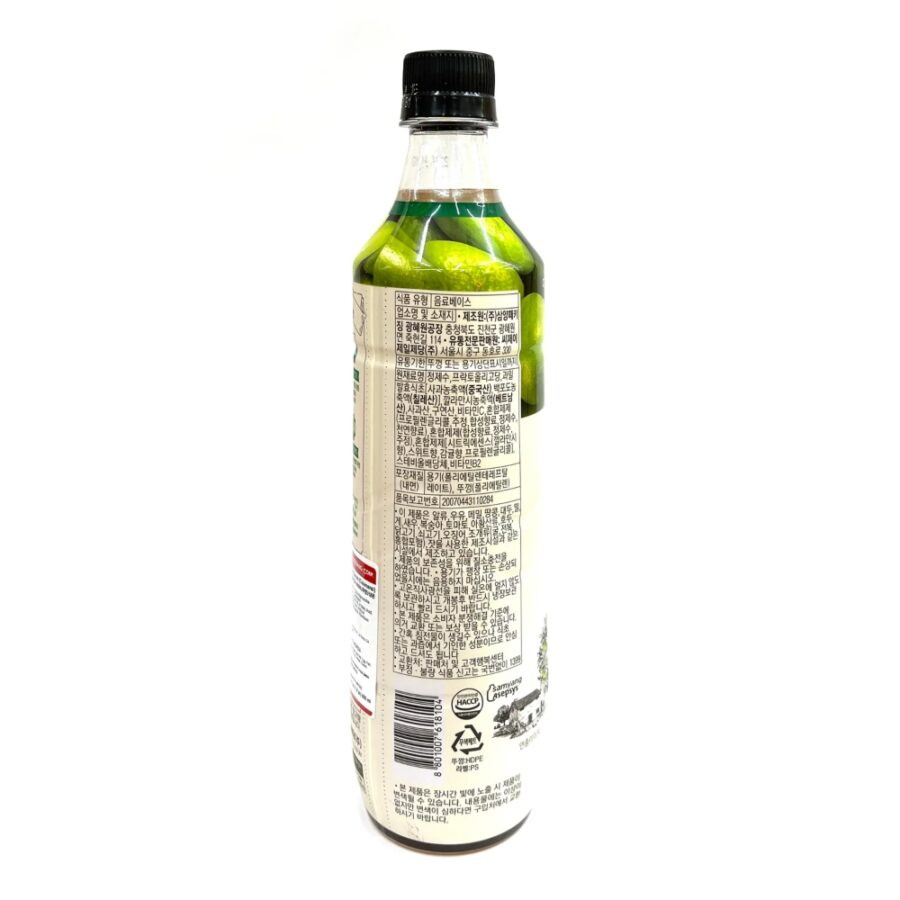 CJ Bebida de Vinagre Micho Calamansi 900 Ml - Image 2