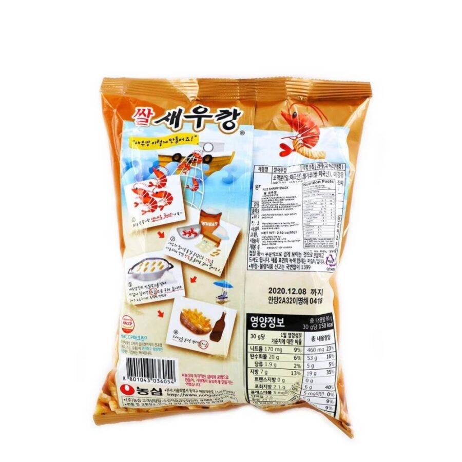 Nongshim Rice Shrimp Cracker Snack 80g - Image 3