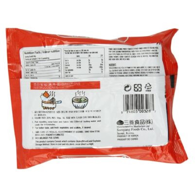 Samyang Kimchi Ramen 120Gr - Image 3