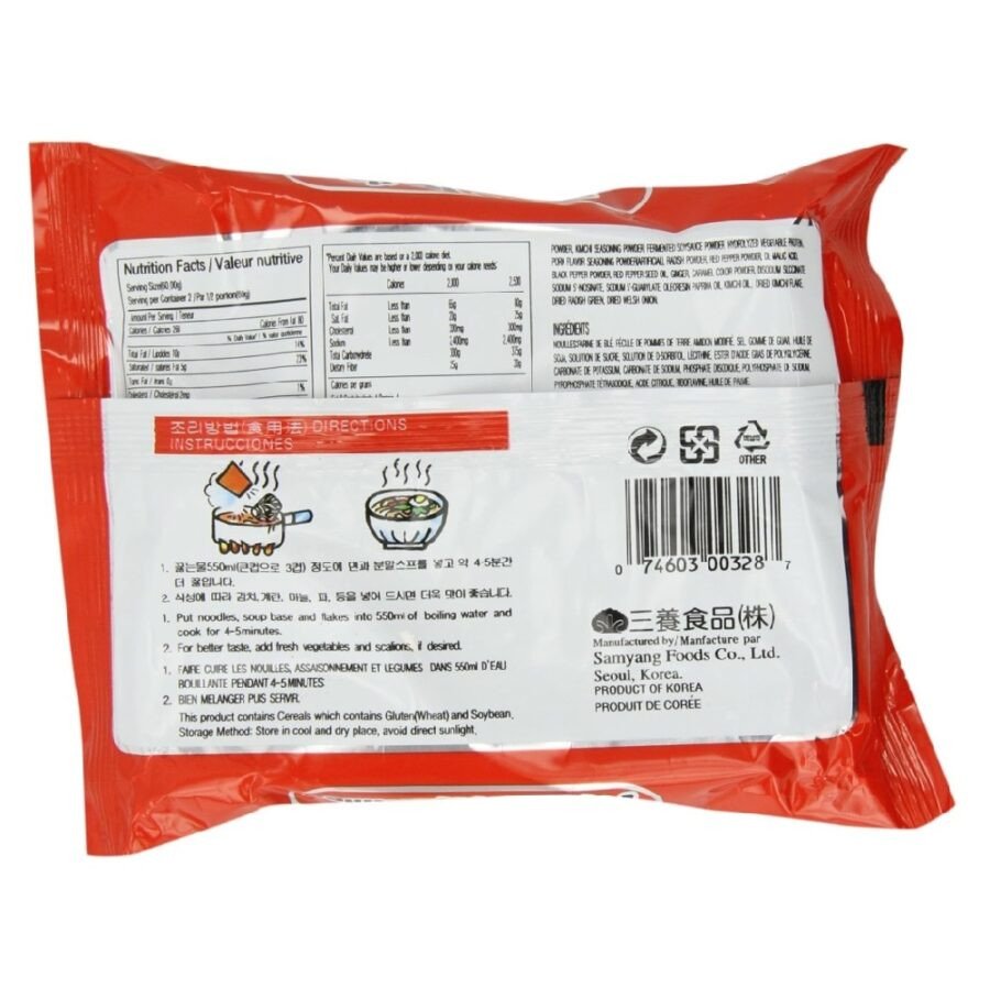 Samyang Kimchi Ramen 120Gr - Image 3