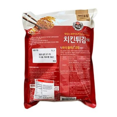 CJ Beksul Harina para Freir Pollo Frito Crujiente 1 Kg - Image 2