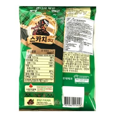 Lotte Dulce de Café Mantequilla y Plátano 157gr - Image 5