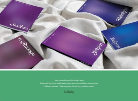 TXT 5th Mini Album "The Name Chapter: Temptation" Lullaby Ver. - Image 7