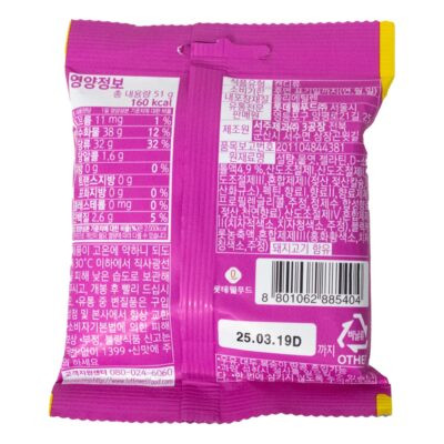 Lotte Jellycious Sabor Frutas 51 gr - Image 3
