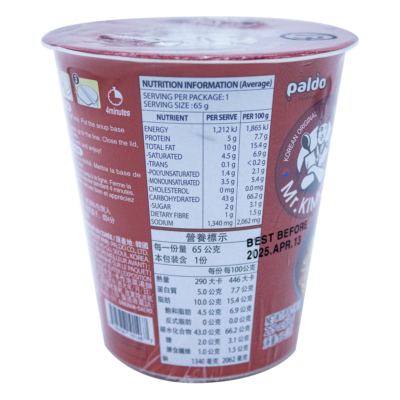 Paldo Mr. Kimchi Cup 65 gr - Image 3