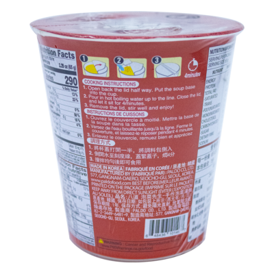 Paldo Mr. Kimchi Cup 65 gr - Image 4