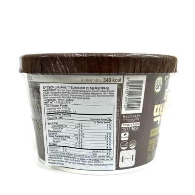 HY Seventeen Tteokbokki Sabor Jjajang 140 gr - Image 3