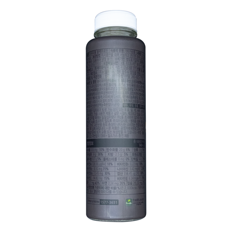 HY Polvo Para Preparar Bebida de Cereales y Granos Negros 40gr - Image 3