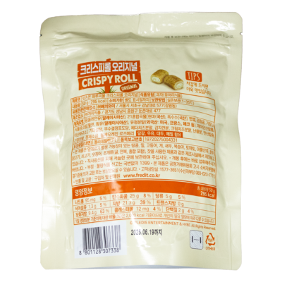 HY Seventeen Crispy Roll Things Mixed Original 50gr - Image 2
