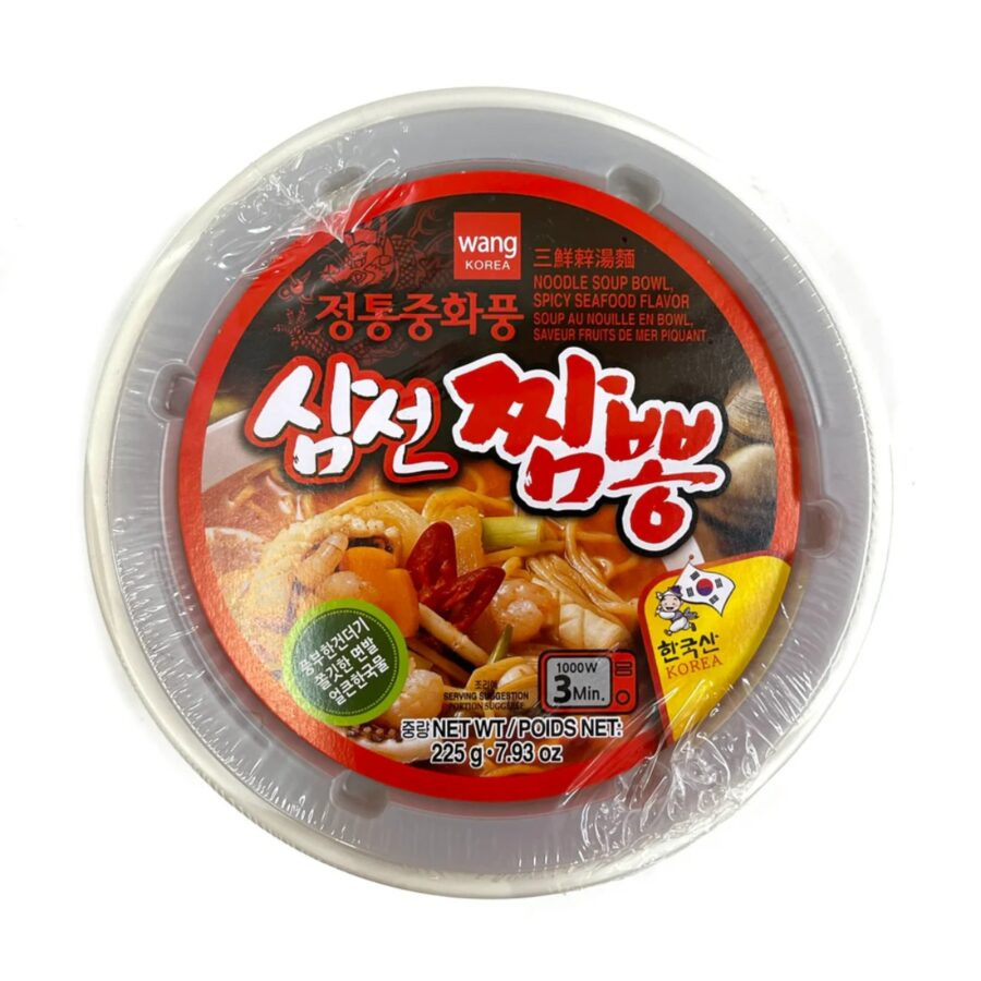 Wang Bowl Fideos Cham Pong 225 gr - Image 2