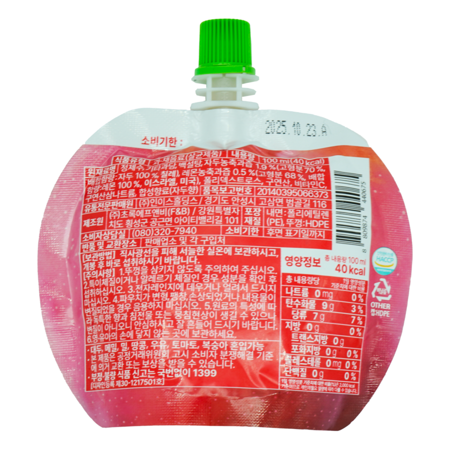 Eats Beauty Jugo Sabor Manzana 100 ml - Image 2
