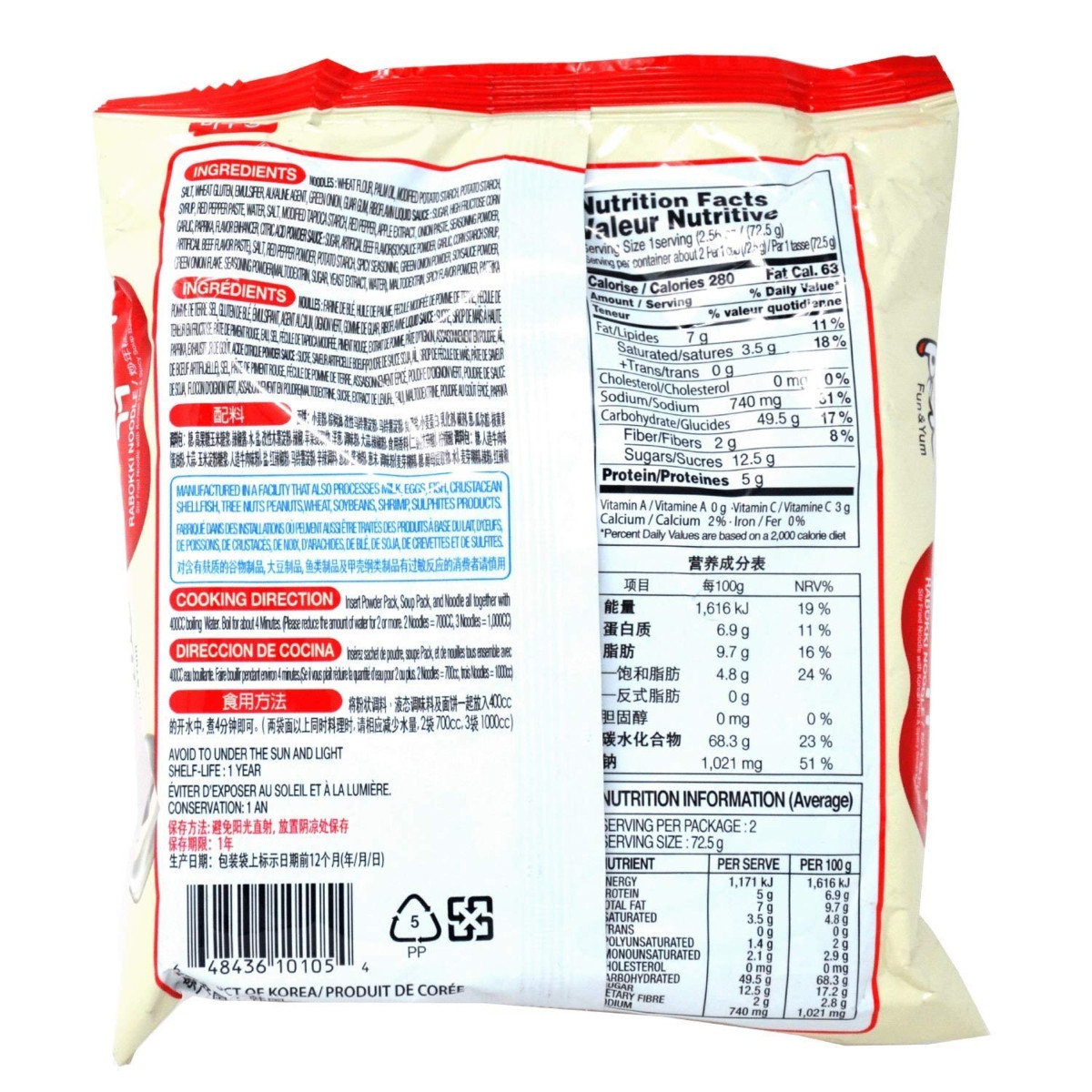 Paldo Rabokki Noodle Hot & Spicy 135 gr - Image 2