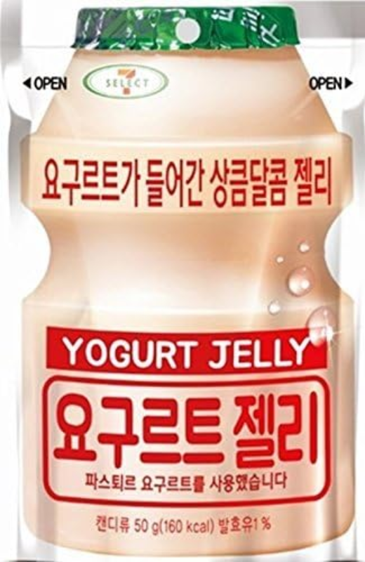 Lotte Gomitas Sabor Yogurt 50 gr - Image 5