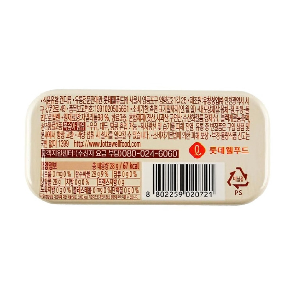 Lotte Zero Caramelo Sabor Durazno y Menta 28gr - Image 3