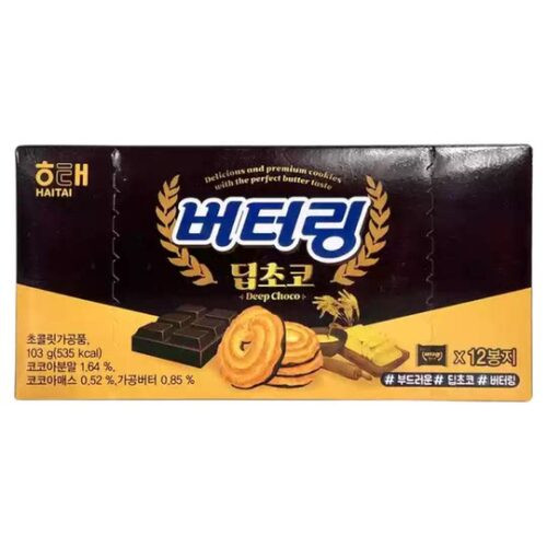 Galletas de Mantequilla con Chocolate