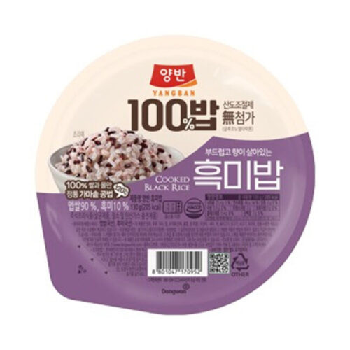 Haepyo Cooked Arroz Negro 130 Gr