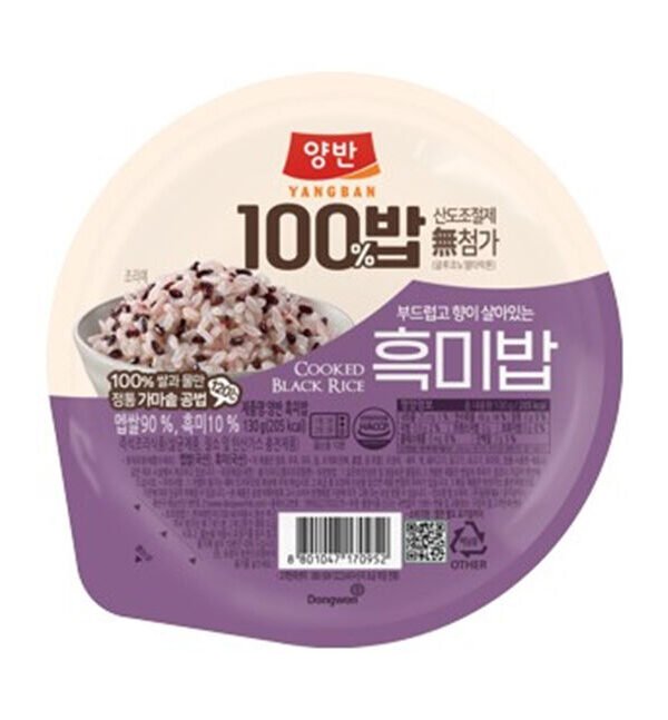 Haepyo Cooked Arroz Negro 130 Gr